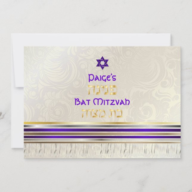 Invitation PixDezines Bat mitzvah Tallit en soie violette (Devant)