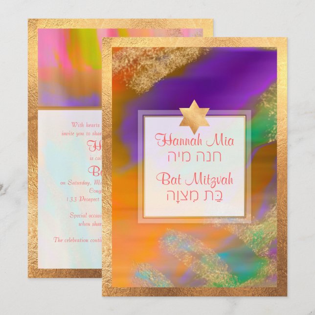 Invitation PixDezines Boho Abstrait Bar Mitzvah (Devant / Derrière)