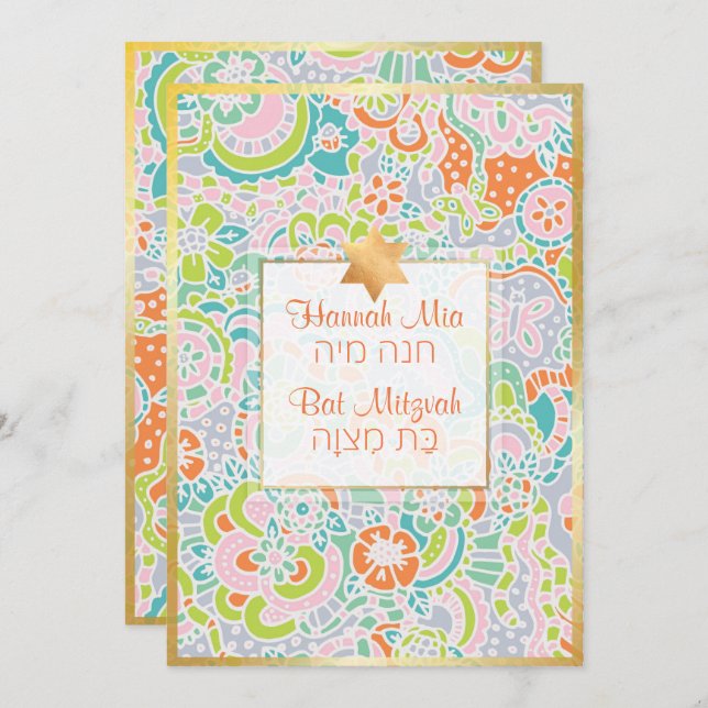 Invitation PixDezines Boho Floral+Butterflies Bat mitzvah (Devant / Derrière)