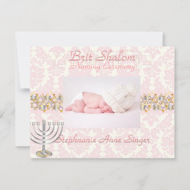 Invitation PixDezines brit shalom/cadre photo+étoiles/couleur (Devant)