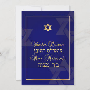 Invitation PixDezines Classic Bar Mitzvah/do-it-yourself bleu