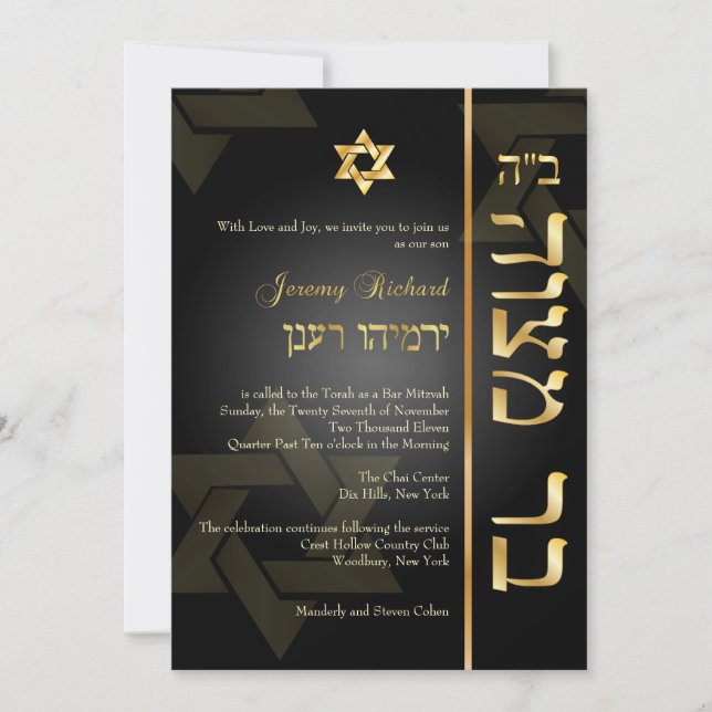 Invitation PixDezines Classic Bar Mitzvah/noir+or (Devant)