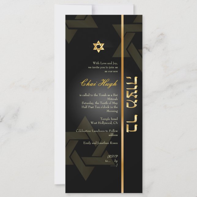 Invitation PixDezines Classic Bar Mitzvah/noir/or (Devant)
