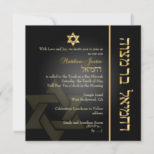 Invitation PixDezines Classic Bar Mitzvah/or+noir