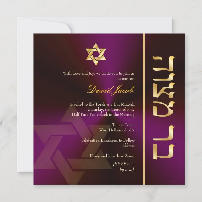 Invitation PixDezines Classic Bar Mitzvah/or+prum (Devant)