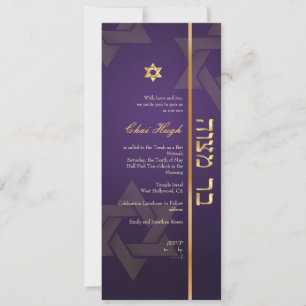 Invitation PixDezines Classic Bar Mitzvah/violet/or