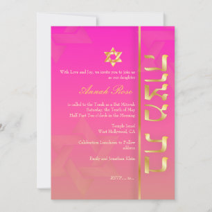 Invitation PixDezines Classy Bat mitzvah/rose