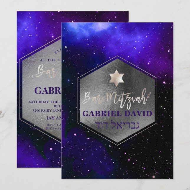 Invitation PixDezines Cosmic / Galaxy Bar Mitzvah Argent (Devant / Derrière)