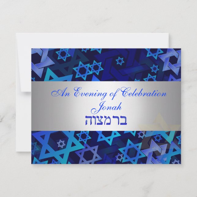 Invitation PixDezines couleur arrière - plan de l'étoile mod  (Devant)