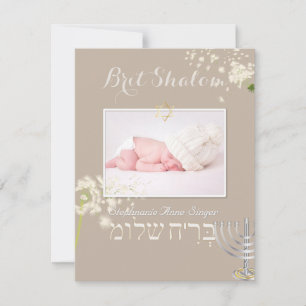 Invitation PixDezines, couleurs de shalom/do-it-yourself