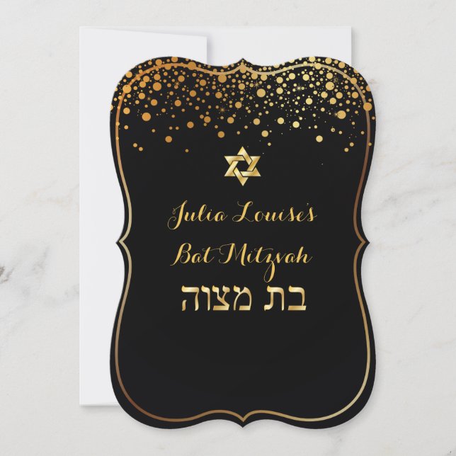 Invitation PixDezines do-it-yourself couleur/Bat mitzvah éblo (Devant)