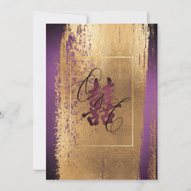 Invitation PixDezines Double Bonheur, Faux Gold Plum (Dos)