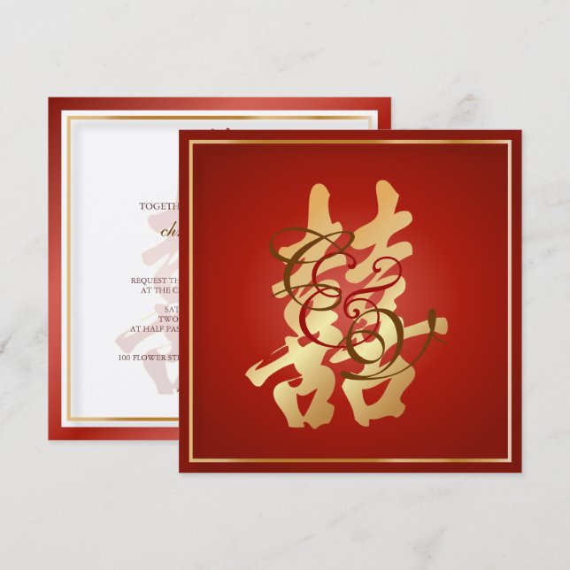 Invitation PixDezines double bonheur, Mariage chinois (Devant / Derrière)
