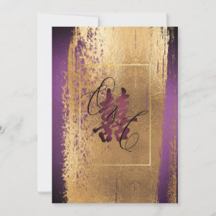 Invitation PixDezines Double Happiness, Faux Gold Plum