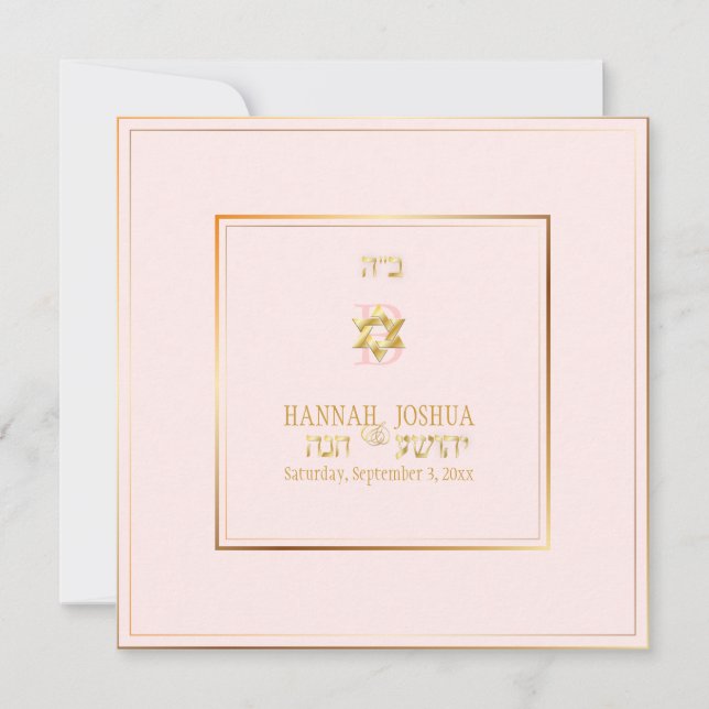 Invitation PixDezines est ma couleur arrière - plan do-it-you (Devant)
