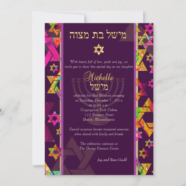 Invitation PixDezines étoiles psychédéliques/Mitzvah/couleur  (Devant)