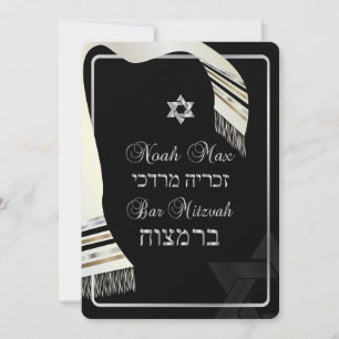 Invitation PixDezines fausse soie tallit mitzvah/noir+argent