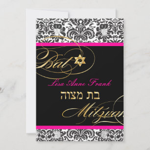 Invitation PixDezines Fidora Damask, Bat Mitzvah/ couleur DIY