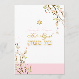 Invitation PixDezines fleurs de cerisiers roses/Bat mitzvah