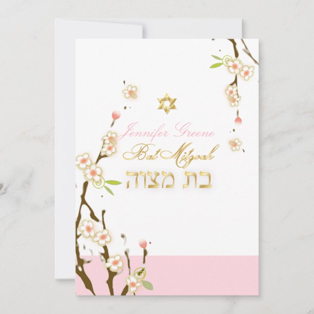 Invitation PixDezines fleurs de cerisiers roses/Bat mitzvah (Devant)