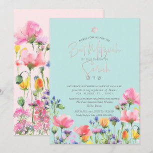 Invitation PixDezines Fleurs sauvages Meadow Bat mitzvah