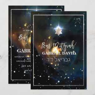 Invitation PixDezines Galaxy Bar Mitzvah Argent