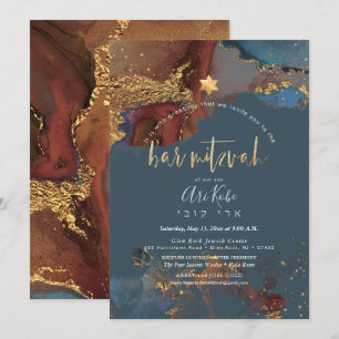 Invitation PixDezines H2 Galaxie moderne Abstrait Bar Mitzvah
