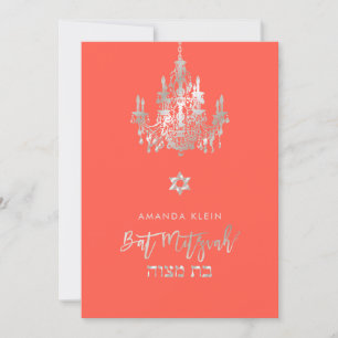Invitation PixDezines Lustre/Bat Mitzvah/DIY Couleur, Corail
