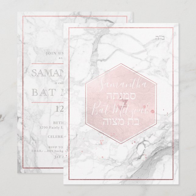 Invitation PixDezines Marble Blush rose Honeycomb Mitzvah ✡ (Devant / Derrière)