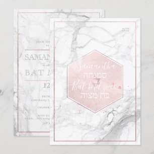 Invitation PixDezines Marble Blush rose Honeycomb Mitzvah ✡