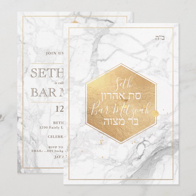Invitation PixDezines Marble Faux Gold Honeycomb Bar Mitzvah  (Devant / Derrière)