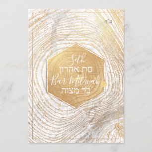 Invitation PixDezines Marble Faux Gold Tree RingsBar Mitzvah 
