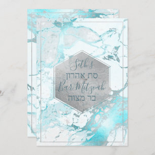 Invitation PixDezines Marble FauxSilver Honeypeb BarMitzvah ✡