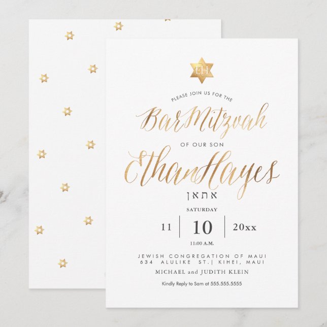 Invitation PixDezines Minimalist Bar Mitzvah, Faux Gold (Devant / Derrière)
