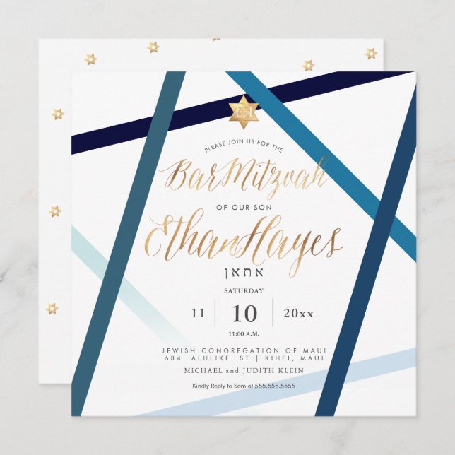 Invitation PixDezines Minimalist Bar Mitzvah, Faux Gold (Devant / Derrière)