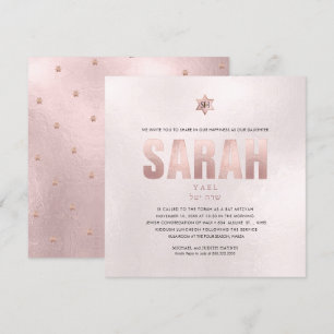 Invitation PixDezines Minimalist DO-IT-YOURSELF FAUX ROSE GOL