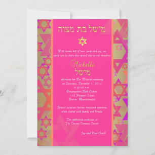 Invitation PixDezines mod stars/Bat mitzvah/arrière - plan do