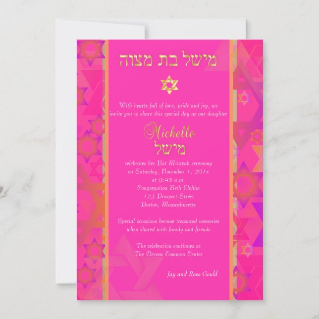 Invitation PixDezines mod stars/Bat mitzvah/rose chaud (Devant)