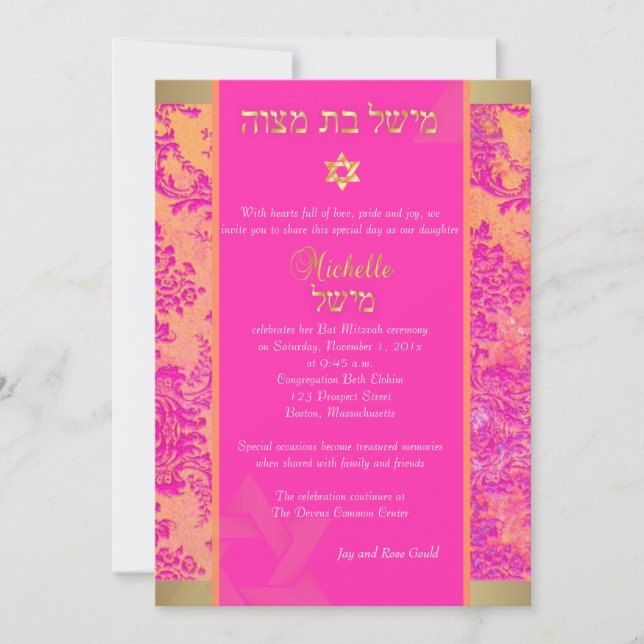 Invitation PixDezines natasha damask/Bat mitzvah/rose/or (Devant)