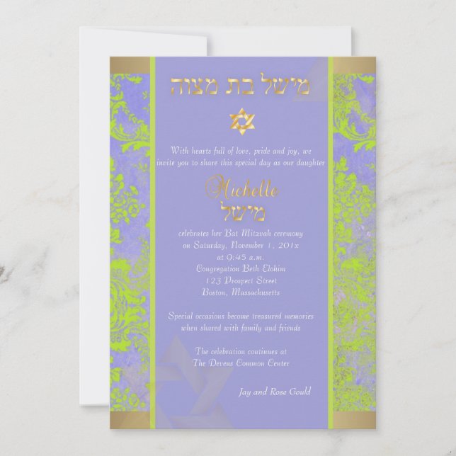 Invitation PixDezines natasha damask/Bat mitzvah/rose/or (Devant)