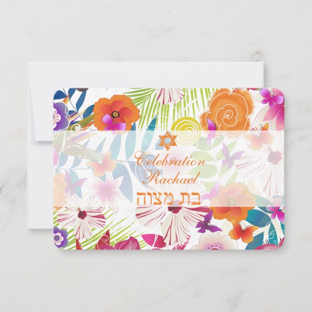 Invitation PixDezines réception/renonciation/bat mitzvah/ (Devant)