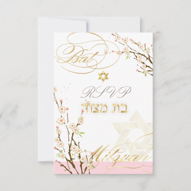Invitation PixDezines rsvp fleurs de cerisiers roses/Bat mitz (Devant)