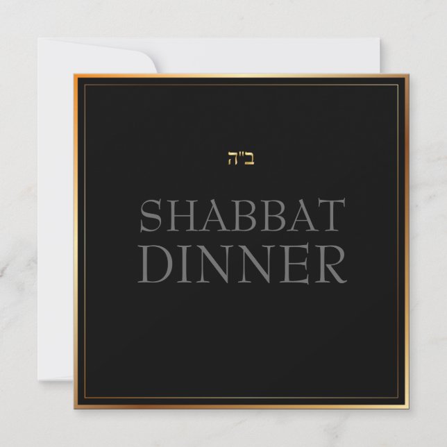 Invitation PixDezines Shabbat Dîner/DO-IT-YOURSELF couleur ar (Devant)