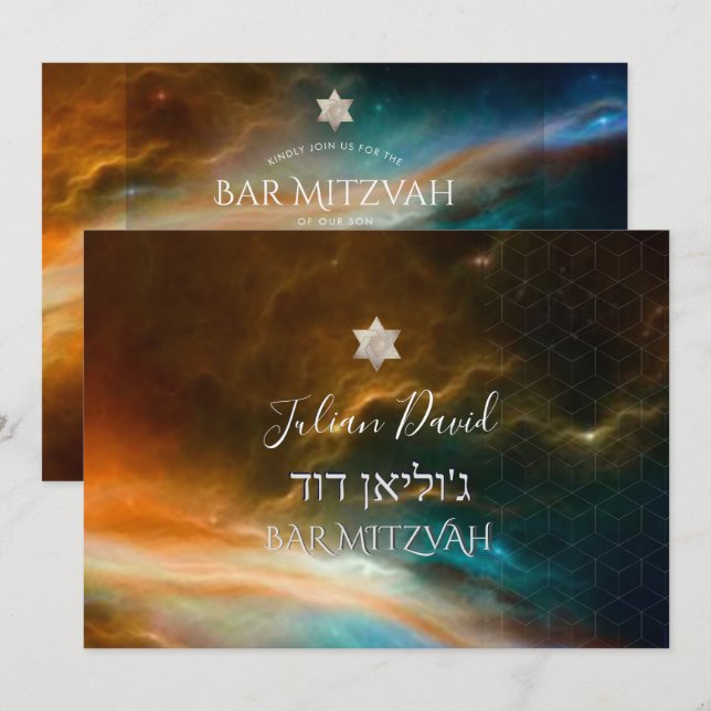 Invitation PixDezines Space Exploration Bar Mitzvah (Devant / Derrière)