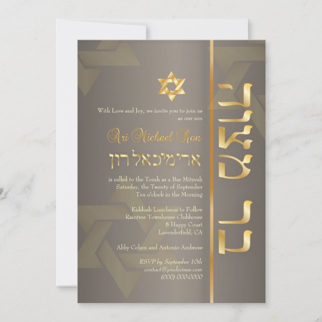 Invitation PixDezines Stylish Bar Mitzvah/tan/faux or (Devant)