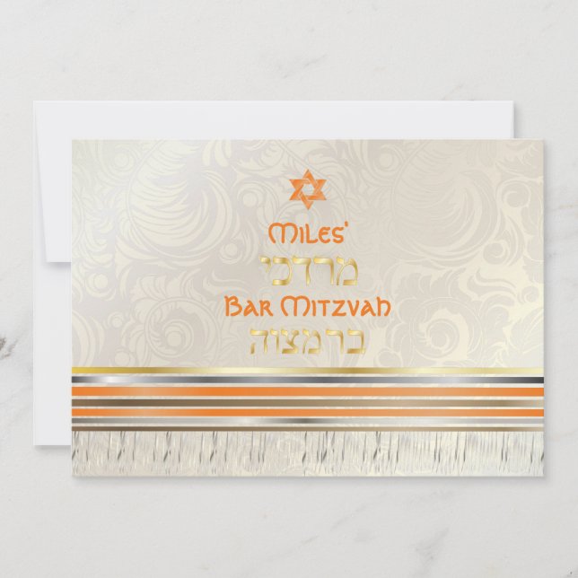 Invitation PixDezines talit en soie/Stylish Bar Mitzvah/or (Devant)