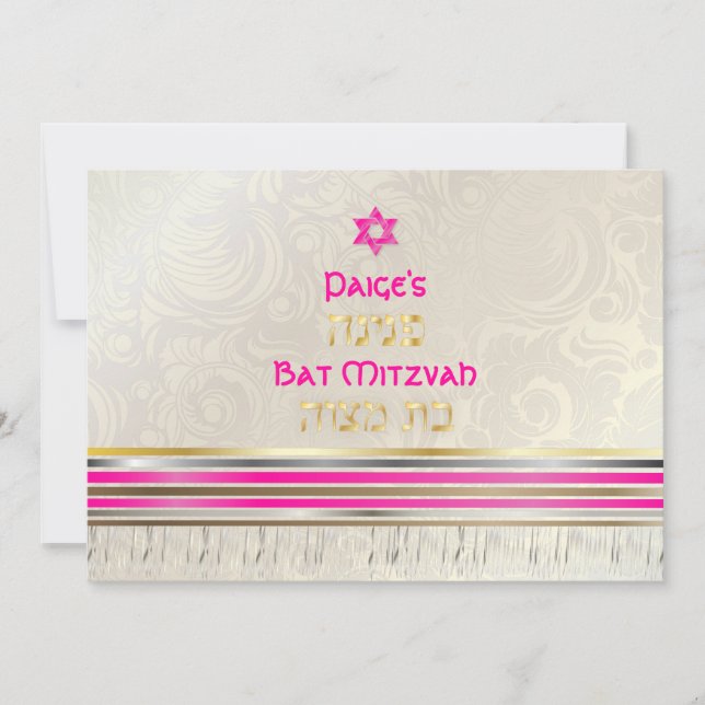 Invitation PixDezines talit soie/Bat mitzvah élégant/or (Devant)