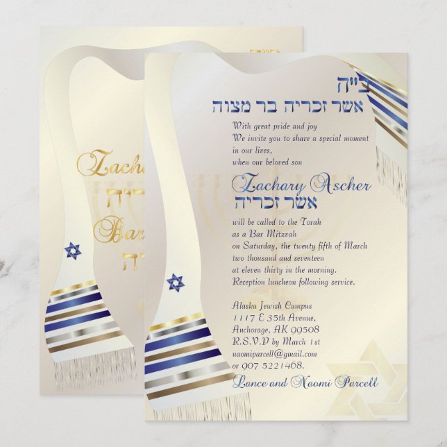 Invitation PixDezines talit/Stylish Bar Mitzvah/gold (Devant / Derrière)