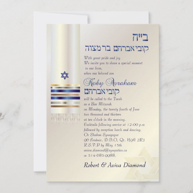 Invitation PixDezines talit/Stylish Bar Mitzvah/gold (Devant)