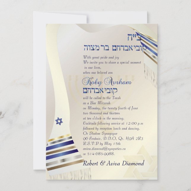 Invitation PixDezines talit/Stylish Bar Mitzvah/gold (Devant)